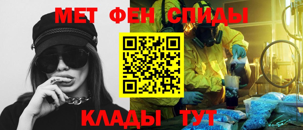 АМФЕТАМИН  Вход с VPN  Бузулук  Amphetamine 97% 