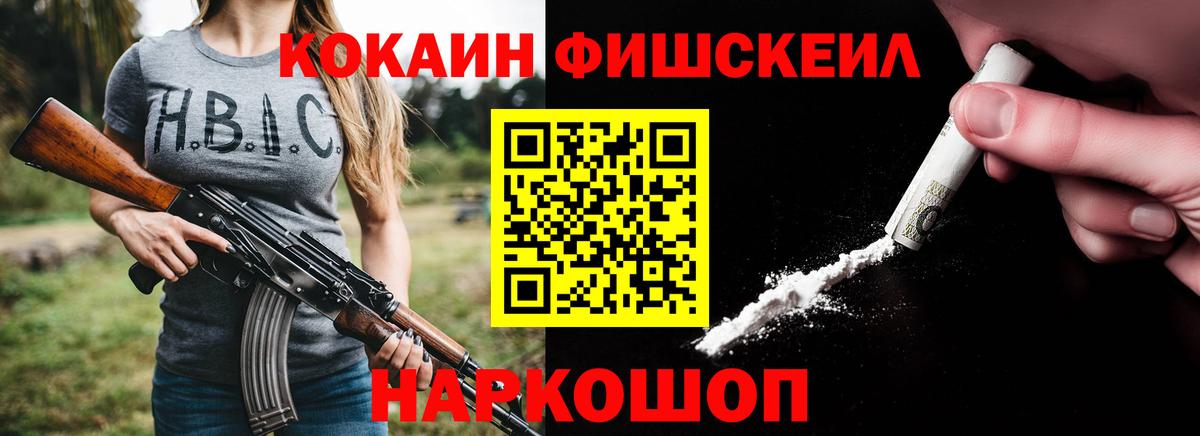COCAIN Перу Бузулук