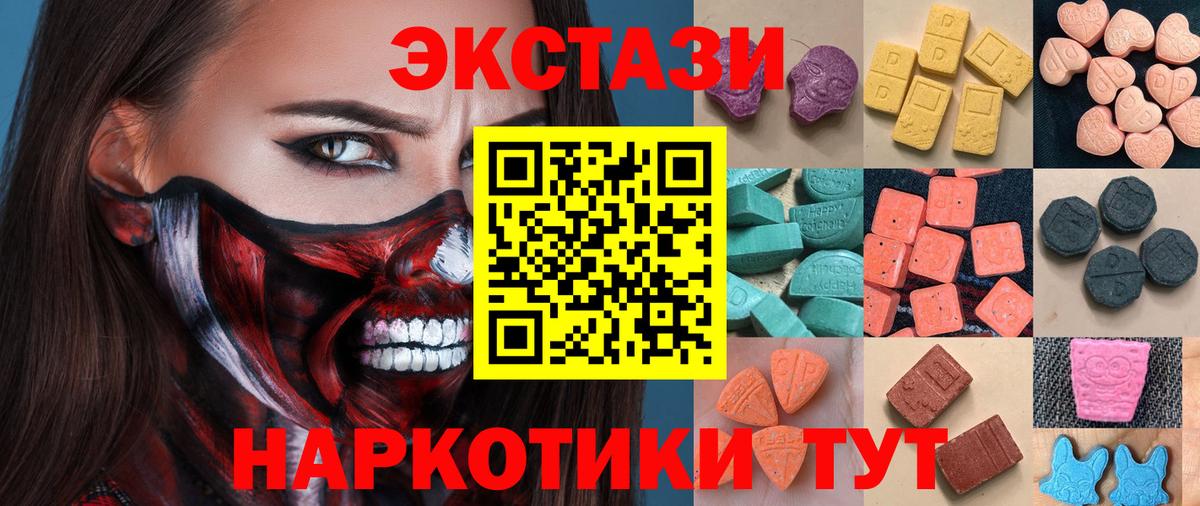 Экстази Philipp Plein Бузулук