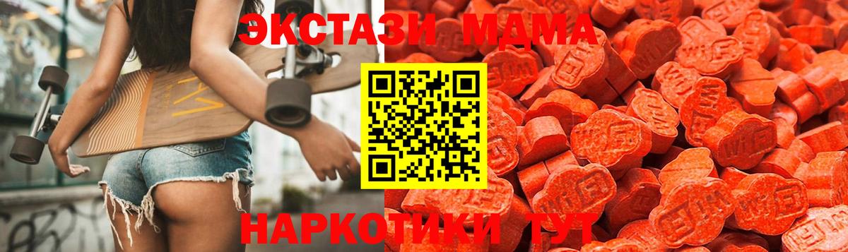 ЭКСТАЗИ  Вход с VPN  Бузулук  наркотики  ЭКСТАЗИ XTC  ЭКСТАЗИ XTC 
