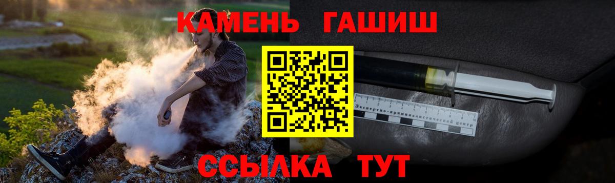 Бузулук  ГАШ индика сатива  ГАШ  ГАШ ice o lator  Вход с VPN 