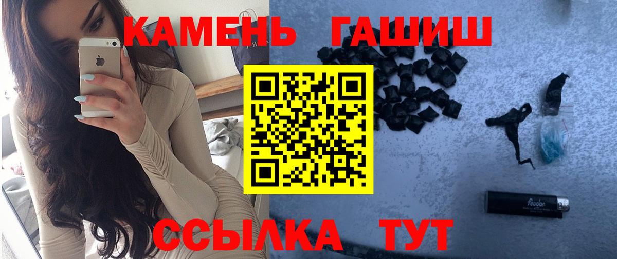 Гашиш Premium Бузулук