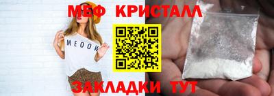 синтетический гашиш Апшеронск