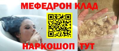 синтетический гашиш Апшеронск