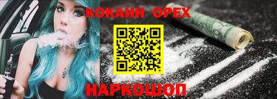 гашик Гусиноозёрск