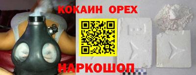 синтетический гашиш Апшеронск