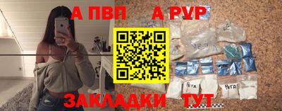 синтетический гашиш Апшеронск