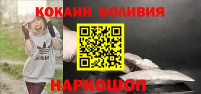 синтетический гашиш Апшеронск