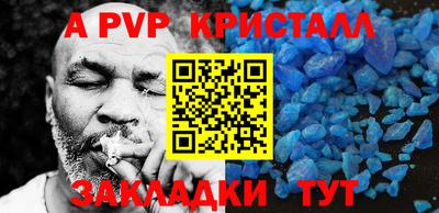 синтетический гашиш Апшеронск