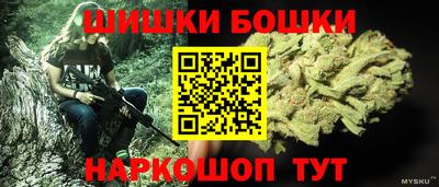 синтетический гашиш Апшеронск