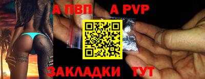 синтетический гашиш Апшеронск
