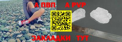 синтетический гашиш Апшеронск