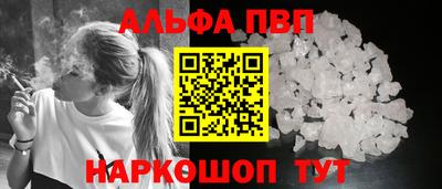 синтетический гашиш Апшеронск