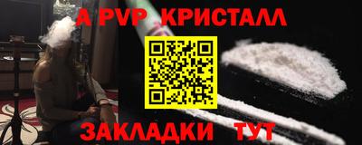 синтетический гашиш Апшеронск