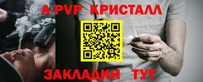 jwh Апрелевка