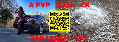 синтетический гашиш Апшеронск