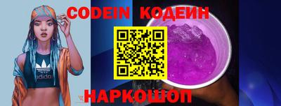 синтетический гашиш Апшеронск