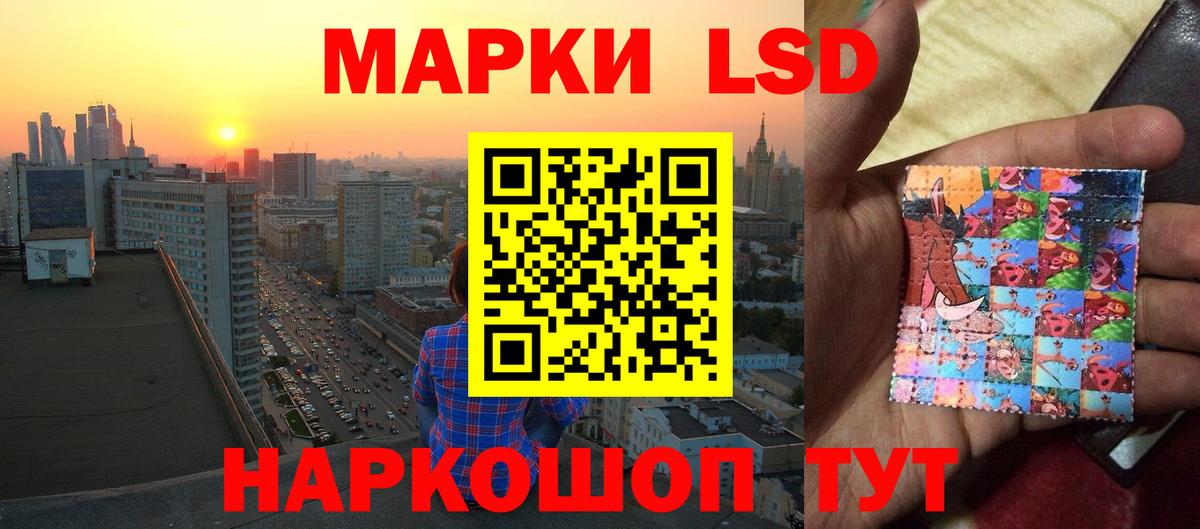 LSD-25 экстази  LSD-25 экстази ecstasy  Вход с VPN  Лсд 25 экстази кислота  Бузулук 