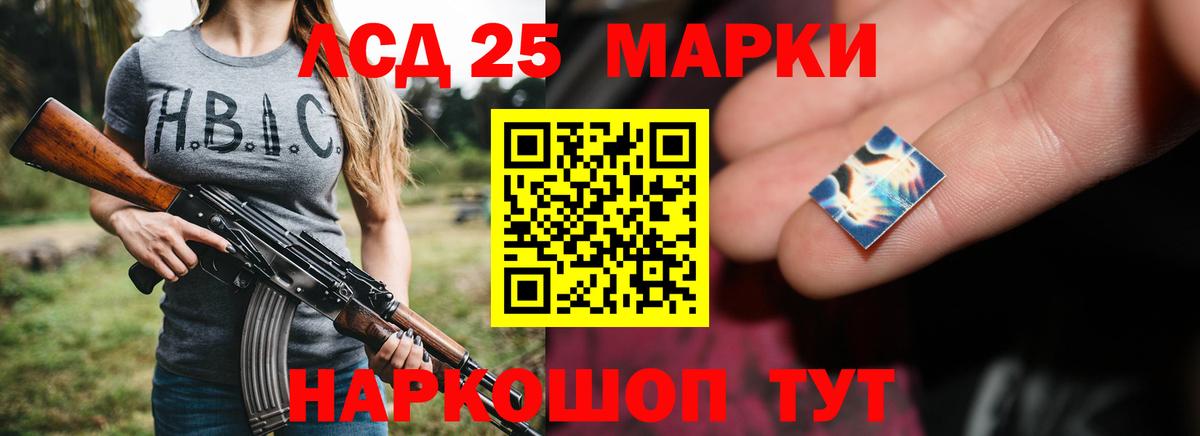 Лсд 25 экстази кислота Бузулук