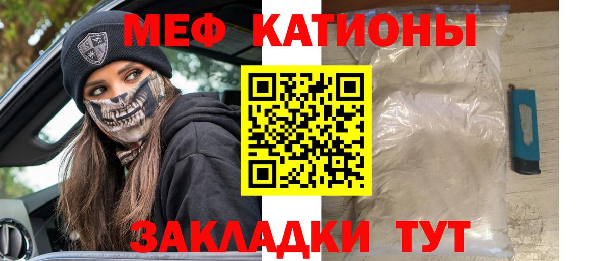 МЕФ  Бузулук