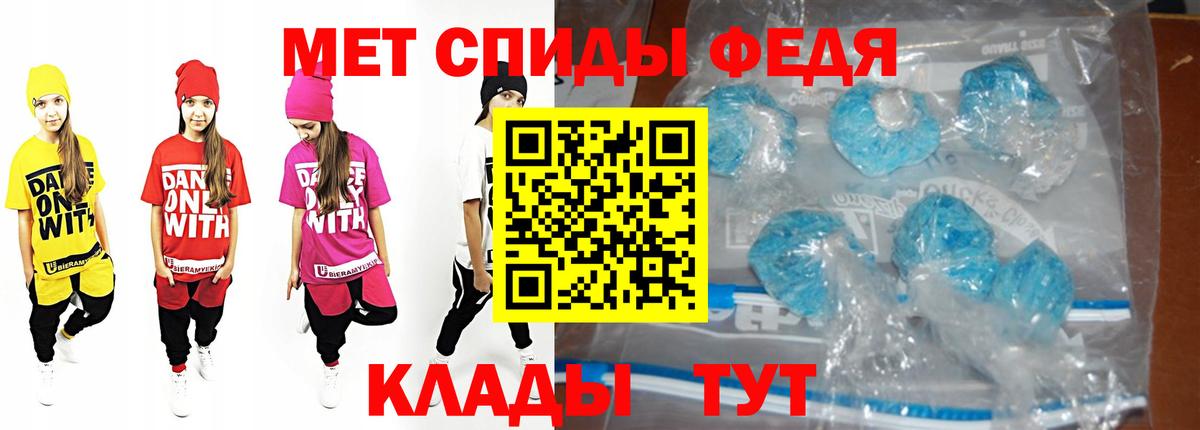 Первитин винт  Вход с VPN  Бузулук 