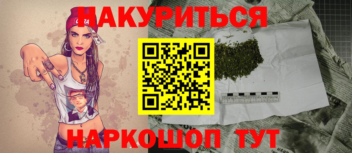 Канабис MAZAR Бузулук